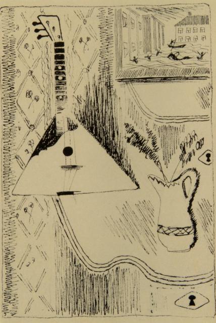 Самохвалов А.Н. Иллюстрация к книге Е.Шварца «Рассказ старой балалайки». 1930-1931